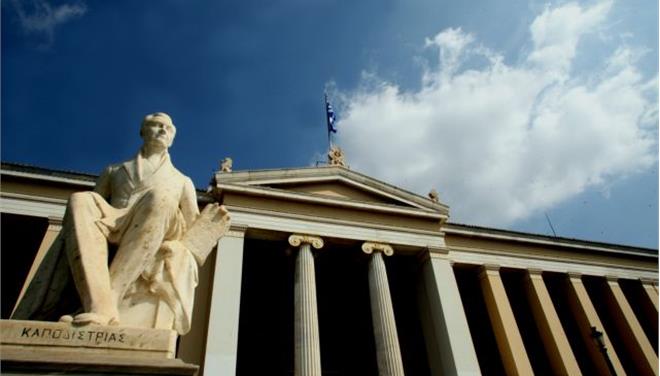 Έξι ελληνικά πανεπιστήμια στα καλύτερα του κόσμου