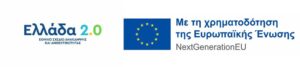 ΝΕΑ VOUCHER ΕΡΓΑΖΟΜΕΝΩΝ - ΑΝΕΡΓΩΝ 750€ - 2000€