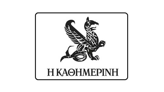 Έγραψαν για εμάς | Εκπαιδευτικά Κέντρα Παπαδέα