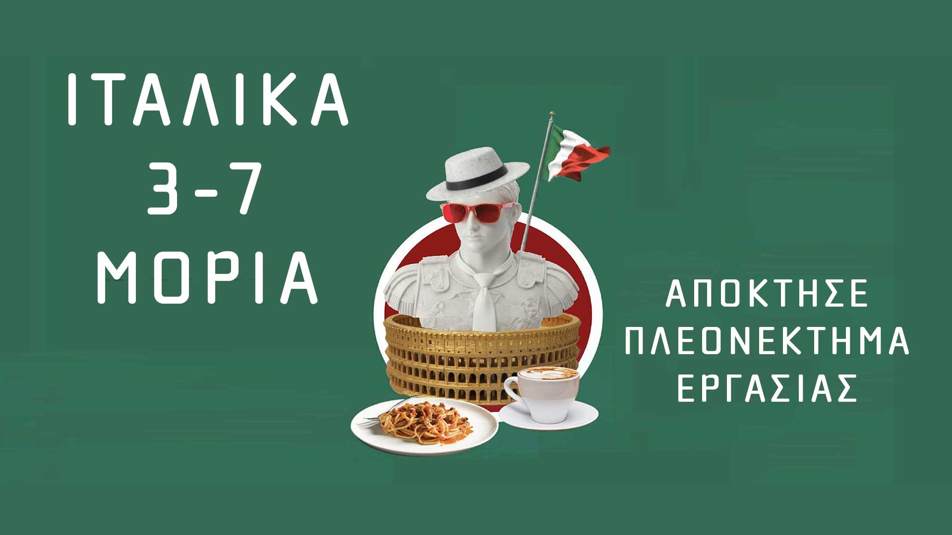 Αρχική