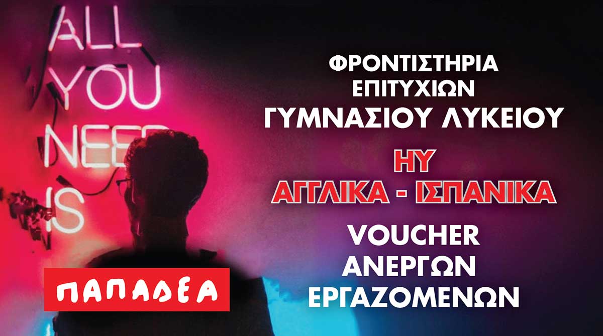 Αρχική