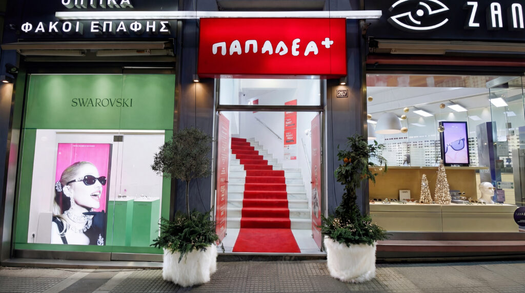 ΘΕΡΙΝΑ 2026