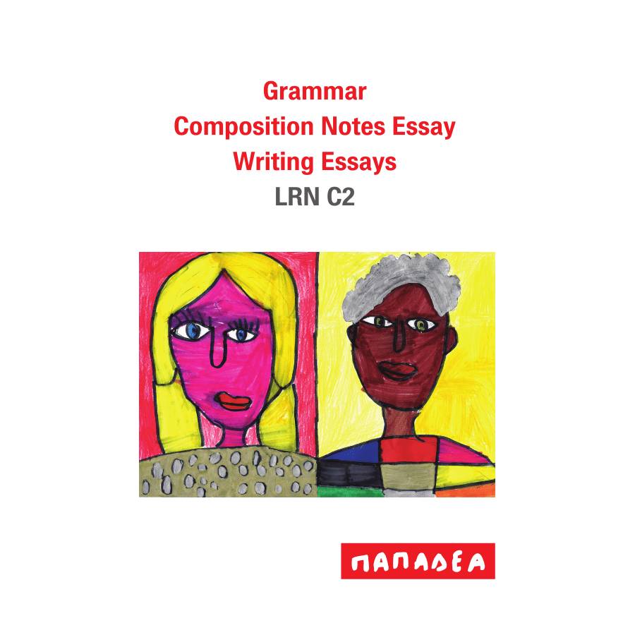ΕΞΩΦΥΛΛΟ-LRN-GRAMMAR-COMPOSITION_άνθρωποι_001 Κέντρο Ξένων Γλωσσών - Πιστοποίηση Αγγλικών